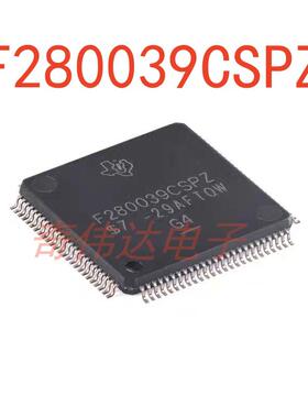 F280039CSPZ LQFP-100 具有CLA AES和CAN-FD的C2000 32位MCU 芯片