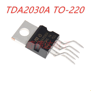 全新 TDA2030A TO-220 电脑低音炮 音频功放管/功率放大器IC芯片