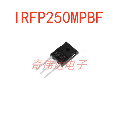 IRFP250MPBFTO-247N沟道