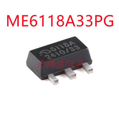 BOM配单高速电子元器件