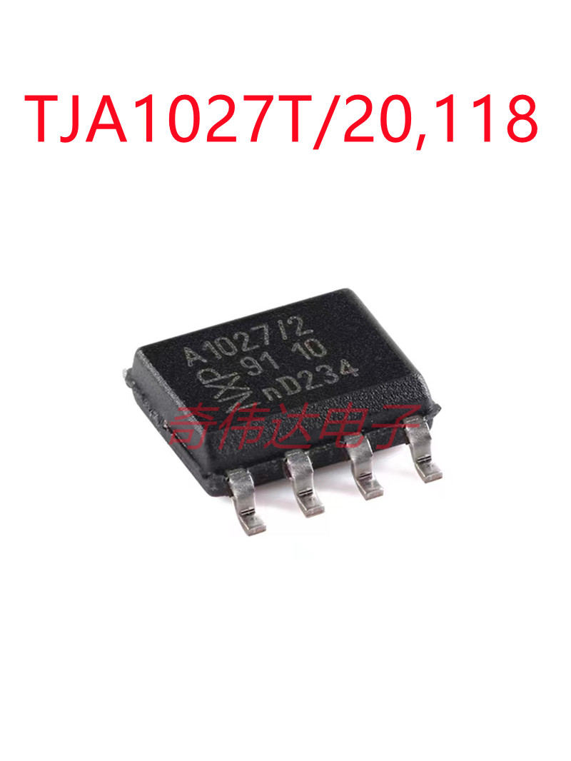 TJA1027T/20,118 SOIC-8 LIN 2.2A/SAE J2602收发器芯片 元器件IC