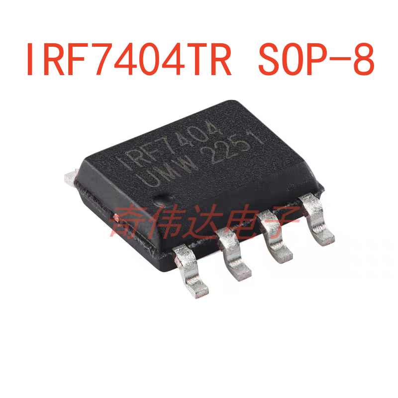 IRF7404TRSOP-855V/6.7AP沟道,