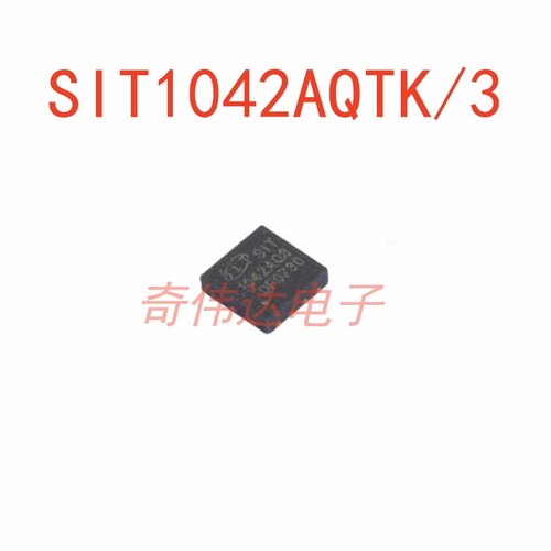 SIT1042AQTK/35VIO口兼容3.3V