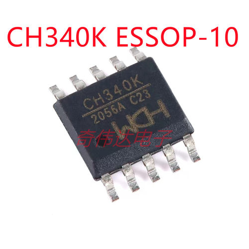 CH340K ESSOP-10 USB转串口芯片 电子元器件BOM配单 集成电路IC