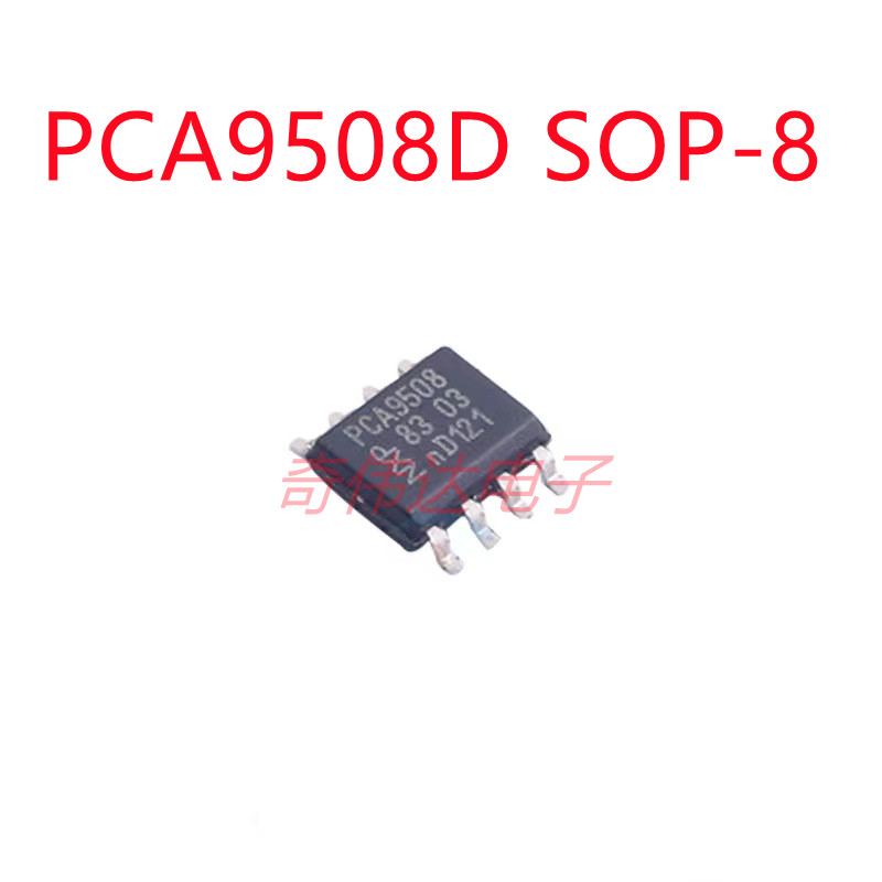 PCA9508D 信号缓冲器中继器分配器 集成电路IC 芯片 全新原装