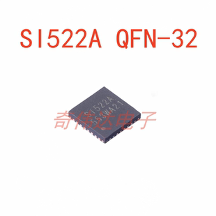 2.5V 电子元 封装 器件IC 射频卡芯片 QFN 13.56MHz SI522A 3.6V