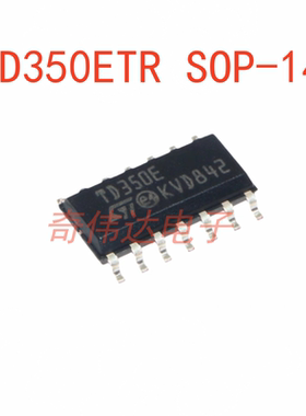 TD350ETR 电桥驱动器-外部开关 SOP14 贴片 电子元器件BOM配单IC