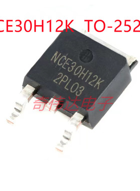 NCE30H12K TO-252-2 30V/120A N沟道 MOS场效应管芯片 电子元器件