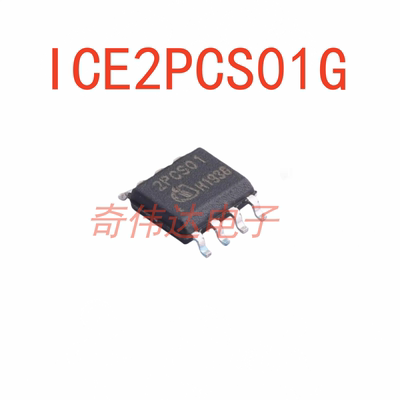 ICE2PCS01G封装DSO8AC-DC