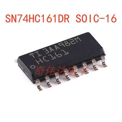 SN74HC161DRSOIC-164位同步