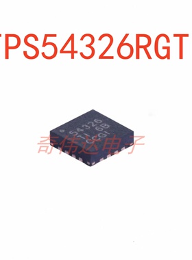 TPS54326RGTR 贴片VQFN-16 丝印PS54326 降压型转换芯片 元器件IC