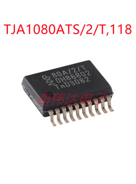 TJA1080ATS/2/T,118 SSOP-20 FlexRay收发器芯片 电子元器件配单