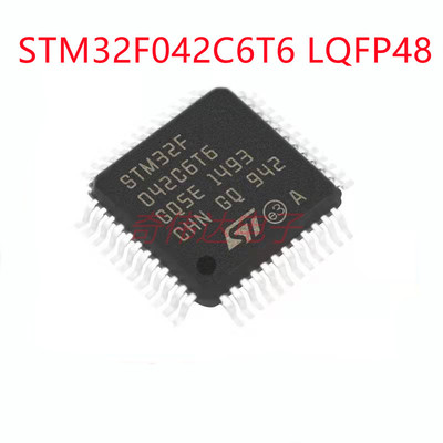 原装正品 STM32F042C6T6 LQFP-48 ARM Cortex-M0 32位微控制器MCU