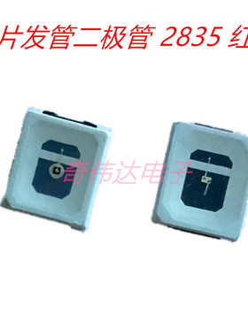 2835红灯0.5Ｗ贴片LED灯珠18MIL大芯片 150MA红色LED红光