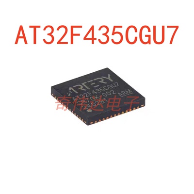 AT32F435CGU7QFN-48MCUIC