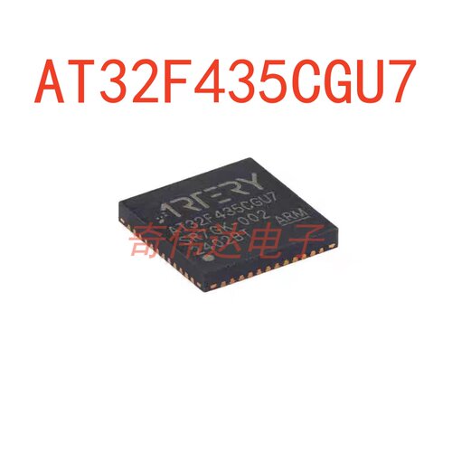 AT32F435CGU7QFN-48MCUIC