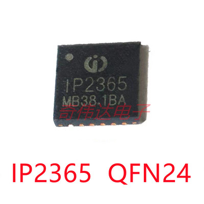 IP2365 QFN-24 支持1~4 串锂电池/锂离子电池降压充电管理IC