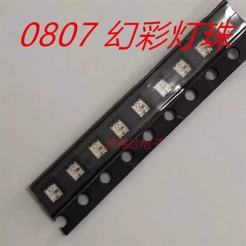 ICWS2812B全彩超高亮LED灯珠