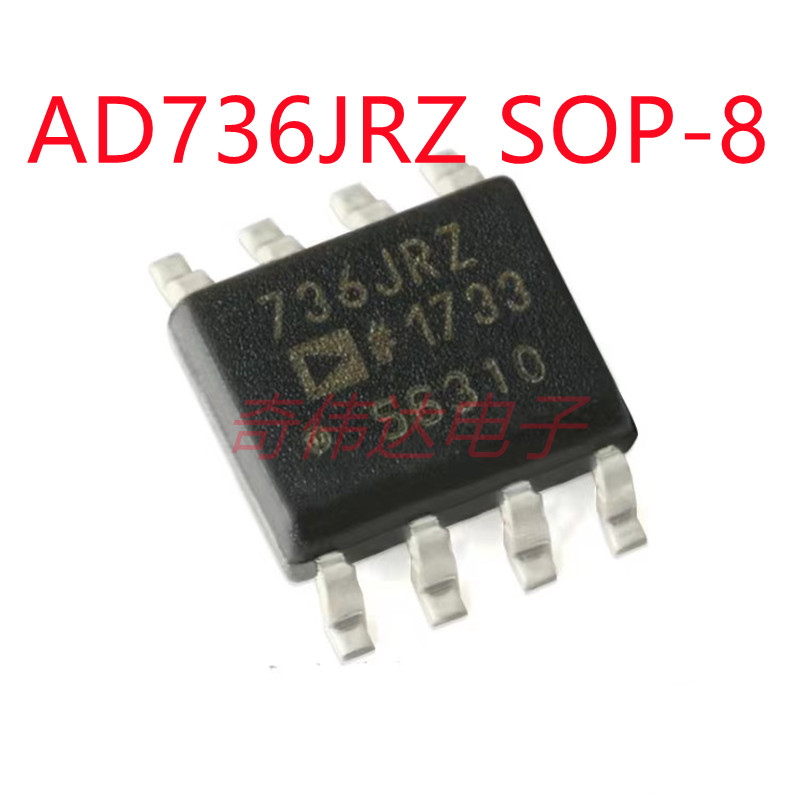原装正品 AD736JRZ-R7 SOIC-8 低成本 低功耗 RMS-DC转换器