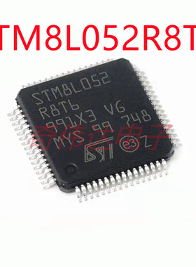 原装正品 STM8L052R8T6 LQFP-64 16MHz/64KB闪存/8位微控制器-MCU
