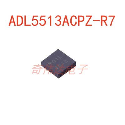 ADL5513ACPZ-R7封装LFCSP16