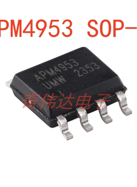 APM4953 SOP-8 30V,5.3A 2个P沟道,场效应管(MOSFET) 电子元器件