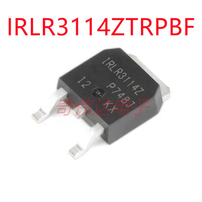原装正品 IRLR3114ZTRPBF TO-252-3 N沟道 40V/130A 贴片MOSFET