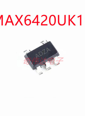 MAX6420UK16+T监控器芯片 SOT23-5丝印ADZA MAX6420UK16 全新原装