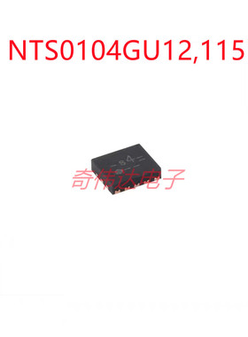 NTS0104GU12,115 XQFN-12 双电源转换收发器芯片自动方向感应 IC