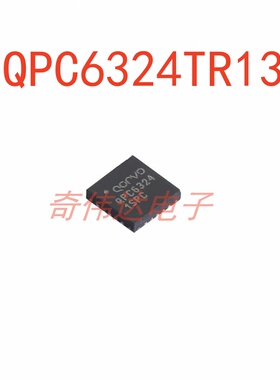 QPC6324TR13 封装QFN-20 无线射频放大器芯片 电子元器件配单IC