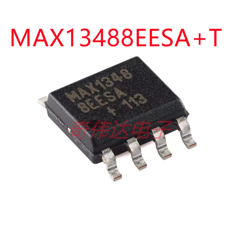 MAX13488EESA+T SOP-8 半双工RS-485/RS-422兼容型收发器芯片 IC