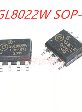 全新原装 SGL8022W SGL8022S SGL8022K LED调光触摸芯片 SOP-8