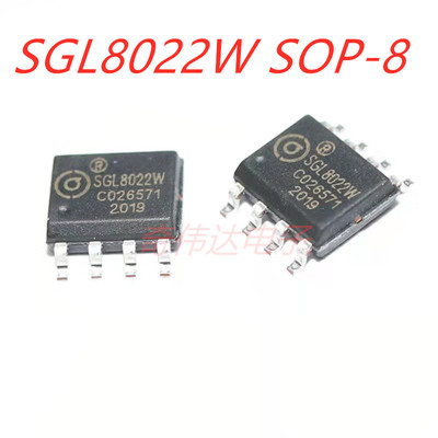全新原装 SGL8022W SGL8022S SGL8022K LED调光触摸芯片 SOP-8
