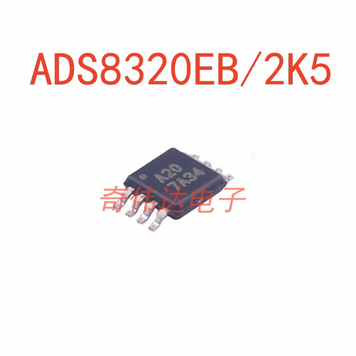 ADS8320EB/2K5 封装 VSSOP8 模数转换芯片ADC 电子元器件配单IC