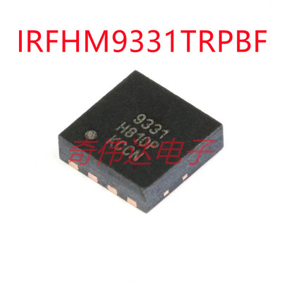 原装正品 IRFHM9331TRPBF PQFN3x3 P沟道 -30V/-11A 贴片MOSFET