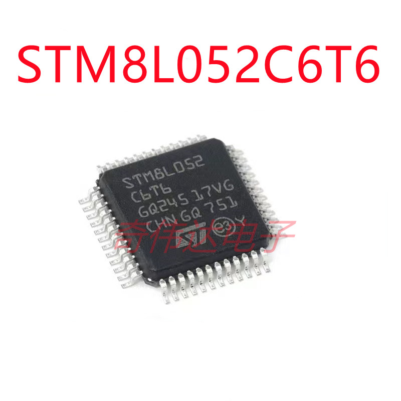 STM8L052C6T6 LQFP-48 16MHz/32KB闪存/8位微控制器-MCU 元器件IC