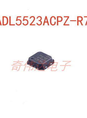 ADL5523ACPZ-R7 丝印Q1J LFCSP-8 RF射频放大器芯片 电子元器件
