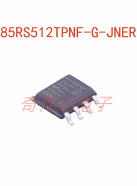 MB85RS512TPNF-G-JNERE1 SOIC-8封装 铁电存储器(FRAM)电子元器件