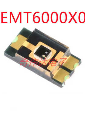 TEMT6000环境光传感器TEMT6000X01 1206封装  电子元器件BOM配单