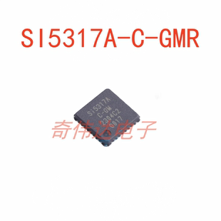 SI5317A 時鐘消抖 器件配單IC 集成 QFN36 電子元 封裝 GMR 芯片