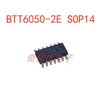 BTT6050-2E电源驱动器芯片