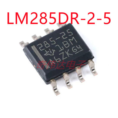 LM285DR-2-5 SOIC-8 2.5V 微功耗基准电压芯片 电子元器件配单IC