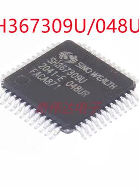 SH367309U/048UR 5-16串电动车锂电BMS保护管理芯片IC 电子元器件