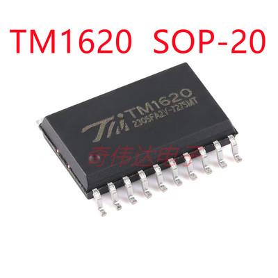 TM1620 SOP-20 LED驱动器IC 数码管驱动芯片 电子元器件配单IC