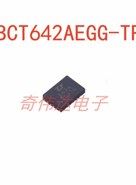 BCT642AEGG-TR QFN24 丝印642A 信号开关/编解码器 电子元器件IC