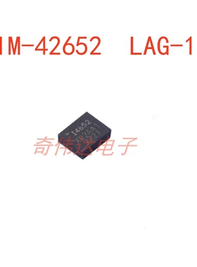 IIM-42652 丝印I4652 LAG-14贴片 传感器陀螺仪芯片 电子元器件IC