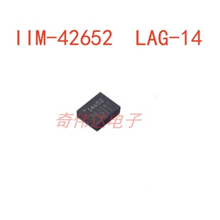 IIM-42652 丝印I4652 LAG-14贴片 传感器陀螺仪芯片 电子元器件IC