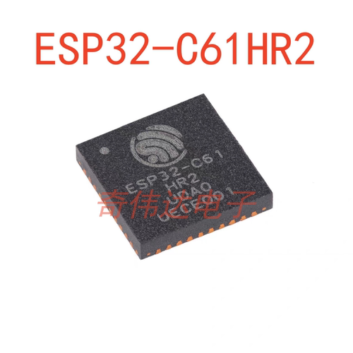 ESP32-C61HR2Wi-Fi6蓝牙5MCU