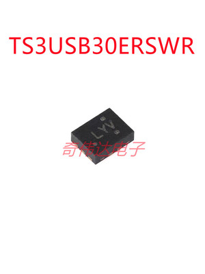 TS3USB30ERSWR UQFN-10 多路复用器/多路解复用器芯片 电子元器件