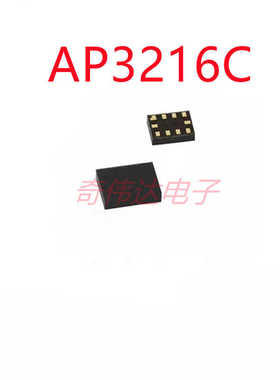 AP3216C AP3216 三合一光环境传感器 电子元器件BOM配单 AP3216C